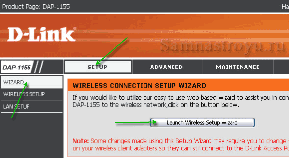 Заходим в Setup Wizard Заходим в Setup Wizard