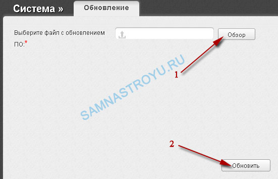 Заливаем ПО Заливаем ПО