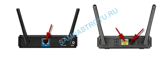 На D-LINK DAP-1360 B1 только LAN-порт, на D1 LAN и WAN-порты На D-LINK DAP-1360 B1 только LAN-порт, на D1 LAN и WAN-порты
