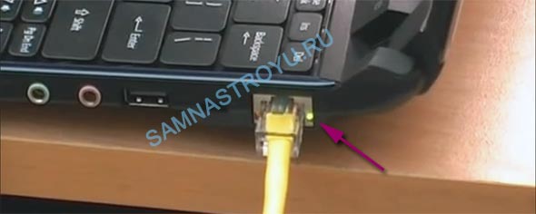 Подключаем Ethernet-кабель к компьютеру
