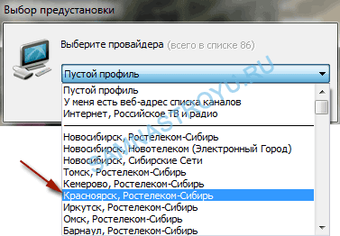 Выбираем регион в котором проживаем Выбираем регион в котором проживаем
