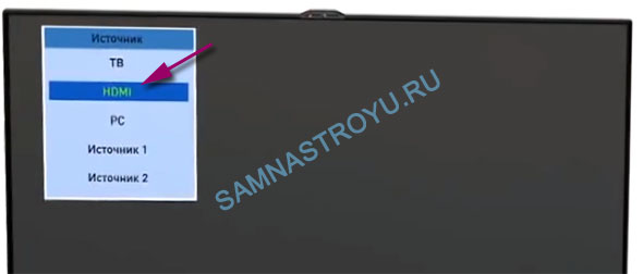 Выбираем Источник Выбираем Источник