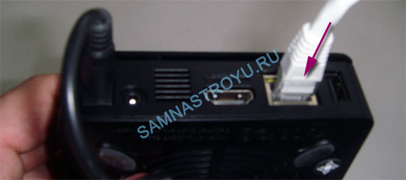 Подключаем Ethernet-кабель к приставке Подключаем Ethernet-кабель к приставке