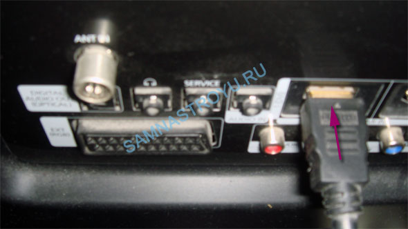 Подключаем HDMI-кабель к телевизору Подключаем HDMI-кабель к телевизору