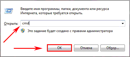 Выполнить Выполнить
