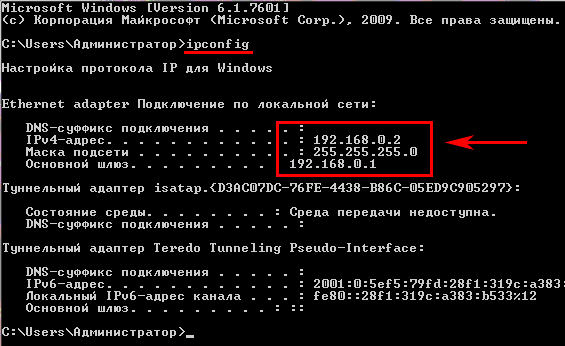 Локальный IP-адрес, маска подсети, основной шлюз Локальный IP-адрес, маска подсети, основной шлюз