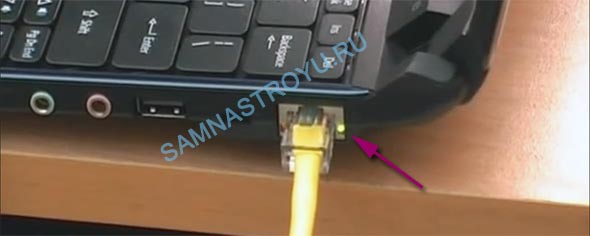 Подключаем Ethernet-кабель к компьютеру Подключаем Ethernet-кабель к компьютеру