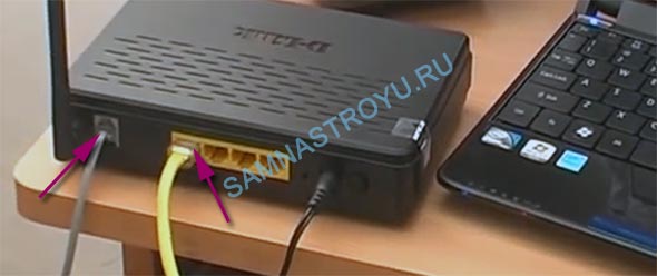 Подключаем телефонный провод и Ethernet-кабель к модему Подключаем телефонный провод и Ethernet-кабель к модему