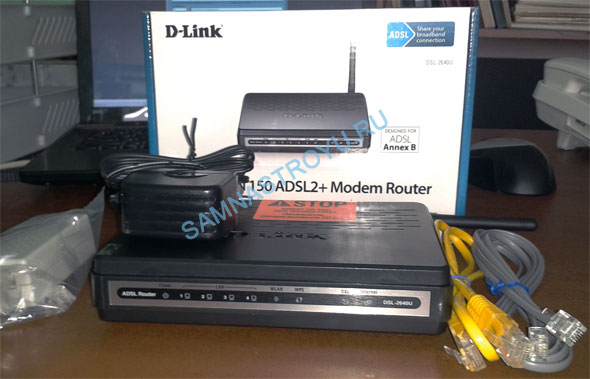 Универсальный роутер D-LINK DSL-2640U, способный работать как ADSL модем Универсальный роутер D-LINK DSL-2640U, способный работать как ADSL модем