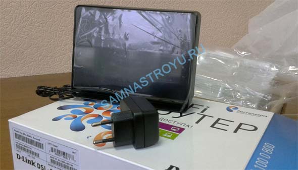 Универсальный роутер D-LINK DSL-2640U в новом корпусе Универсальный роутер D-LINK DSL-2640U в новом корпусе