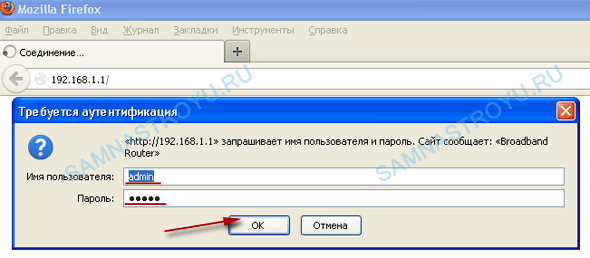 Заходим в WEB-интерфейс Заходим в WEB-интерфейс