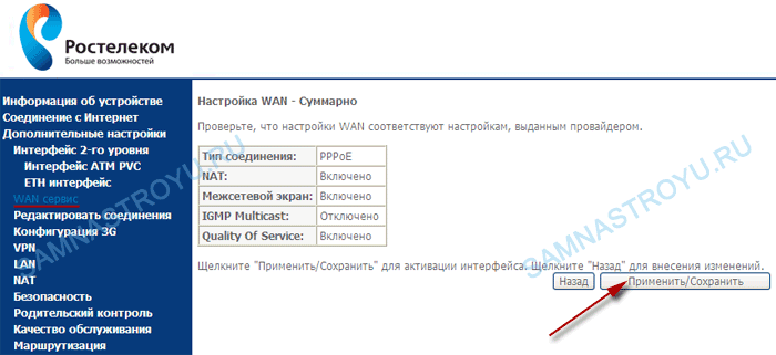 Итог Итог