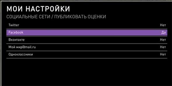 Оценки будут ставиться в Facebook