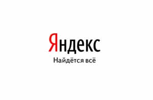 Yandex лучший поисковик?
